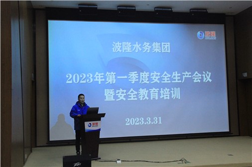 防風(fēng)險(xiǎn)，促安全，保穩(wěn)定
